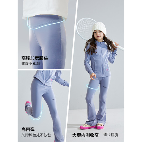 【高彈微喇】happynocnoc女童喇叭褲長褲 夏秋舞蹈緊身戶外運動褲