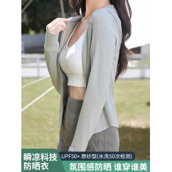 攀岩日記防曬衣修身女夏冰絲瑜伽防曬服顯瘦短款上衣外套防紫外線