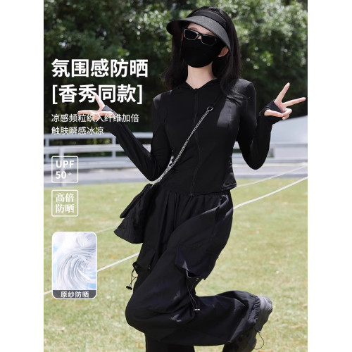 攀岩日記防曬衣修身女夏冰絲瑜伽防曬服顯瘦短款上衣外套防紫外線