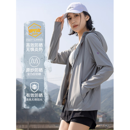 冰絲防曬衣女2025新款防紫外線防曬服女款夏季外套帶帽子帽簷面罩