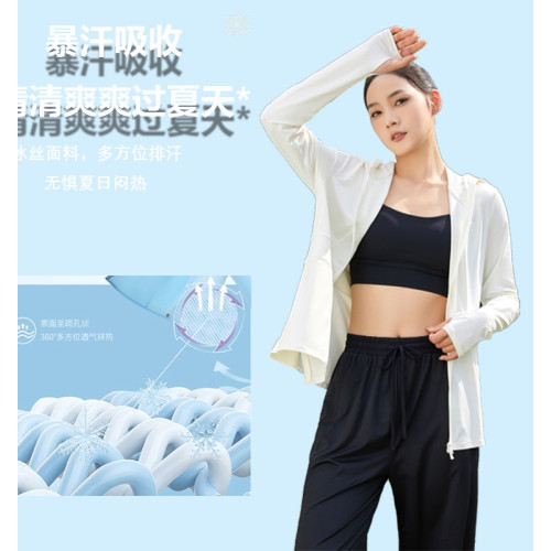 防曬衣女款連帽夏季薄款運動外套戶外防紫外線透氣修身中長款防曬