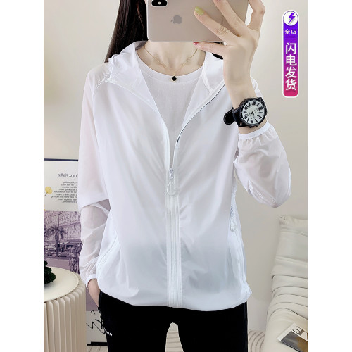 防曬衣女款夏季2024新款輕薄透氣UPF50+防紫外線防曬服連帽皮膚衣