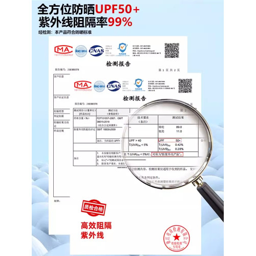 冰絲防曬衣女夏季薄款2025新款防紫外線修身顯瘦濶腿速乾運動套裝