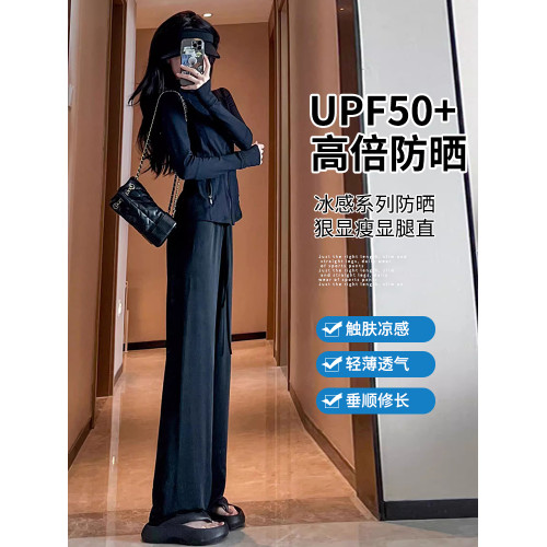 冰絲防曬衣女夏季薄款2025新款防紫外線修身顯瘦濶腿速乾運動套裝