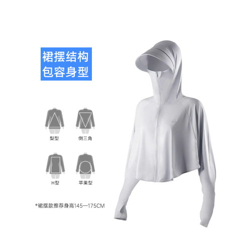 ArtecUV防曬衣女裙擺款雙帽簷連帽防紫外線透氣防曬服涼感防曬服 ArtecUV防曬衣女裙擺款雙帽簷連帽防紫外線透氣防曬服涼感防曬服