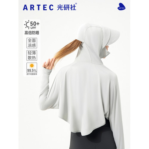 ArtecUV防曬衣女裙擺款雙帽簷連帽防紫外線透氣防曬服涼感防曬服 ArtecUV防曬衣女裙擺款雙帽簷連帽防紫外線透氣防曬服涼感防曬服