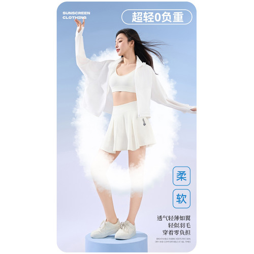 冰絲防曬衣女夏季天防紫外線2025新款無帽休閒防曬服戶外立領外套
