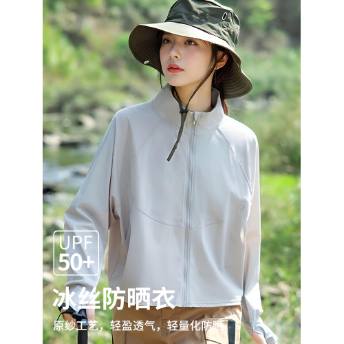冰絲防曬衣女夏季天防紫外線2025新款無帽休閒防曬服戶外立領外套