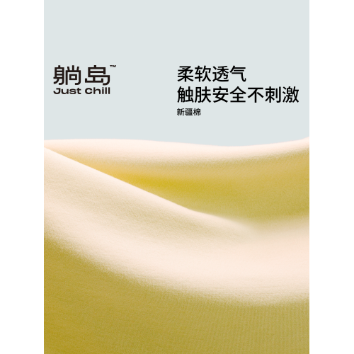 躺島輕盈款貓肚皮枕外枕頭套柔軟透氣新疆棉單人枕套枕芯套