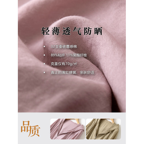 春夏輕薄透氣棉感單層連帽防曬衣襯衫女2025寬松顯瘦通勤開衫上衣