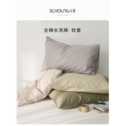 純色全棉水洗棉枕頭套一對裝新款純棉單人枕套雙人家用一對內膽套