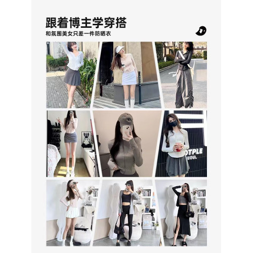 upf50+原紗涼感防曬衣女修身顯瘦夏季防紫外線輕薄防曬服外套2024