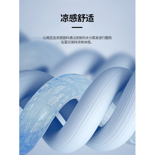 拓路者多処透氣孔連帽越野防曬衣防小雨皺感輕薄涼感微彈皮膚衣