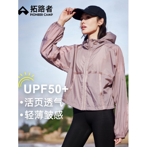 【蝶影】拓路者連帽短款防曬衣防紫外線upf50+戶外輕薄透氣皮膚衣