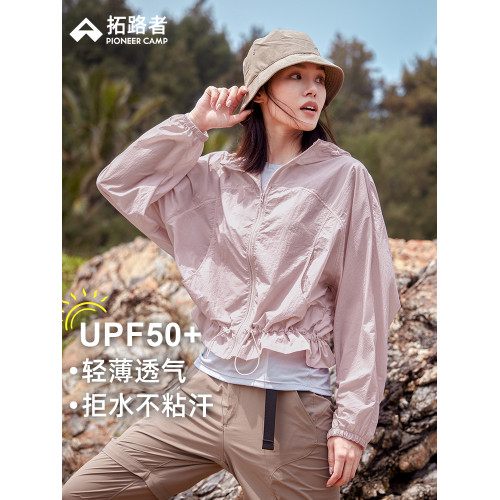 拓路者夏季薄款防曬衣女連帽寬松防紫外線透氣防曬服小個子短外套