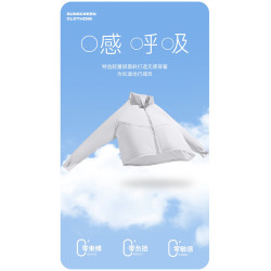 日本UV防曬衣女夏季2025新款防曬服立領寬松冰絲防紫外線戶外運動