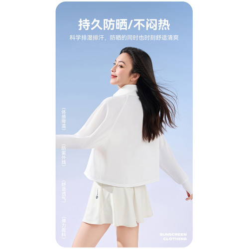 日本UV防曬衣女夏季2025新款防曬服立領寬松冰絲防紫外線戶外運動