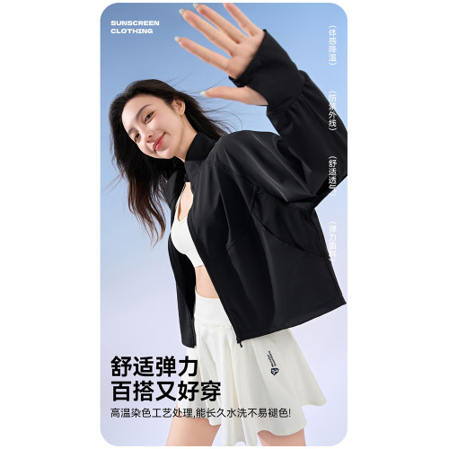 日本UV防曬衣女夏季2025新款防曬服立領寬松冰絲防紫外線戶外運動