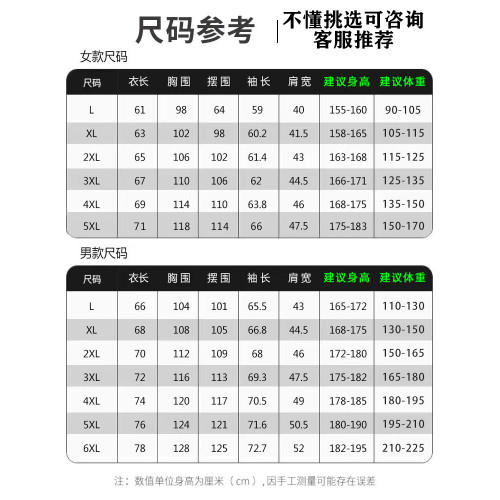 蕉下客女2025新款冰絲輕薄防曬衣女士防曬服防紫外線男款釣魚服夏