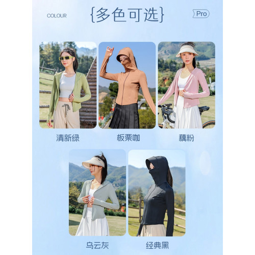 UPF50+原紗錦綸2024新款冰絲防曬衣連帽薄款夏季修身輕薄防曬服女
