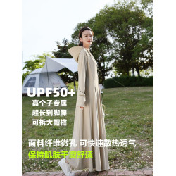 加長款全身到腳踝防曬衣女夏季冰絲防紫外線寬松風衣高個子防曬服
