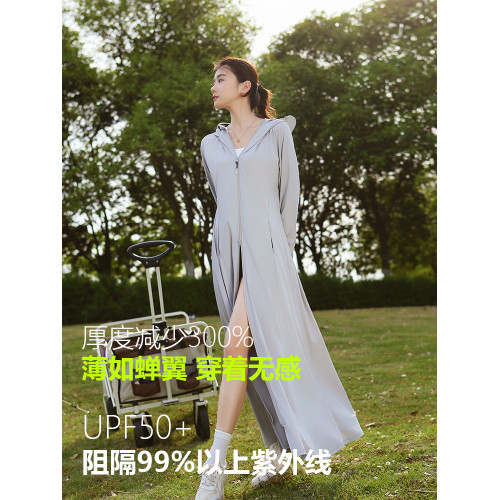 加長款全身到腳踝防曬衣女夏季冰絲防紫外線寬松風衣高個子防曬服