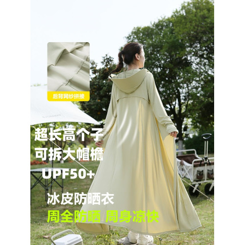 加長款全身到腳踝防曬衣女夏季冰絲防紫外線寬松風衣高個子防曬服