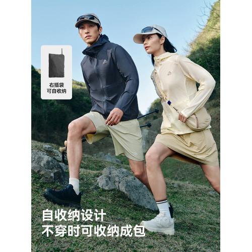 【輕風】伯希和戶外防曬衣女夏季輕薄防曬服男款upf50皮膚衣外套