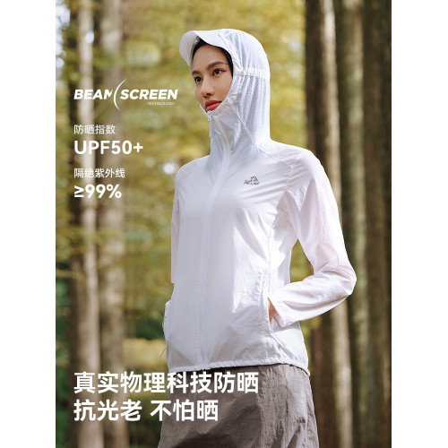 【輕風】伯希和戶外防曬衣女夏季輕薄防曬服男款upf50皮膚衣外套