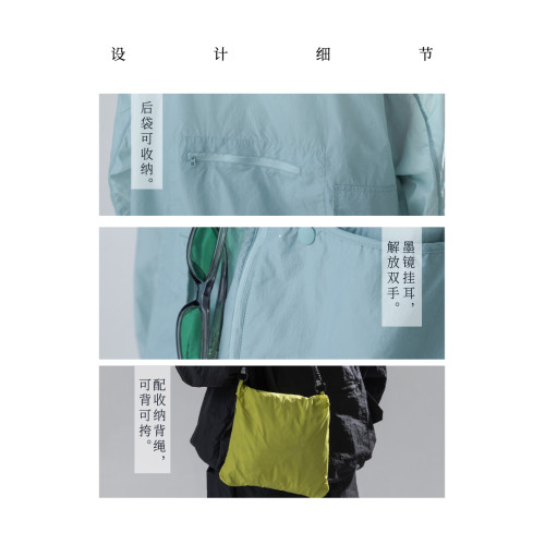 道木熙戶外防紫外線夏季連帽防曬衣女短款2025新款透氣輕薄防曬服