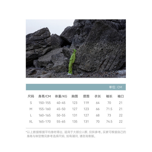 道木熙戶外防紫外線夏季連帽防曬衣女短款2025新款透氣輕薄防曬服