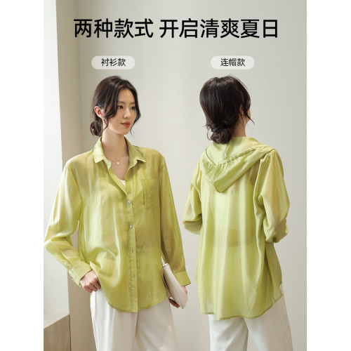 2025年新款天絲防曬衣女夏季UPF50+連帽外套萊賽爾長袖開衫防曬服