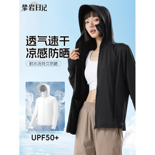 攀岩日記防曬衣女2025春夏新寬松冰絲防紫外線防曬服男透氣釣魚服