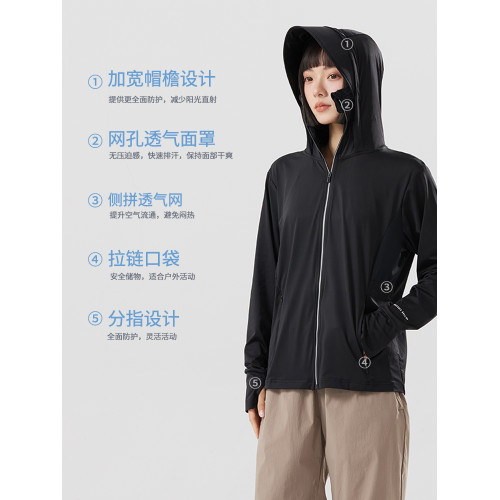 攀岩日記防曬衣女2025春夏新寬松冰絲防紫外線防曬服男透氣釣魚服