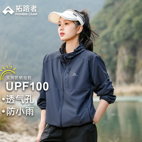 【風蝶防曬衣】拓路者夏季防紫外線防曬服男女外套輕薄透氣皮膚衣