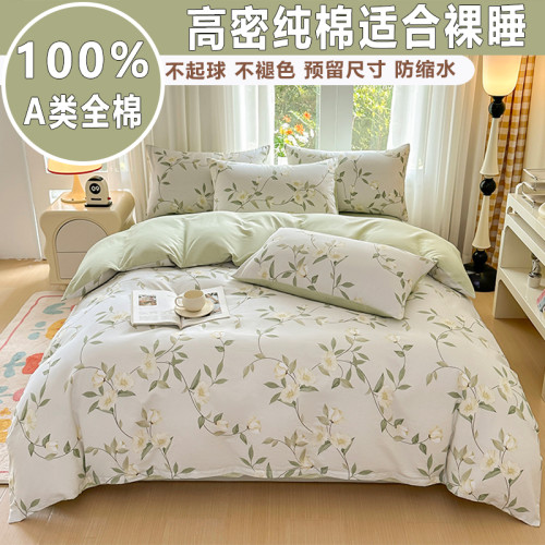 A類100%全棉被套單件純棉被罩150x200x230學生宿舍被單人1.5米180