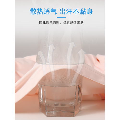 吉普冰絲防曬衣女2025新款春夏季薄款外套防紫外線透氣防曬服粉色