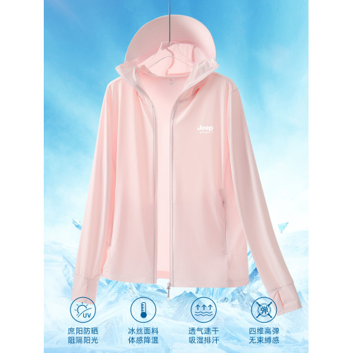 吉普冰絲防曬衣女2025新款春夏季薄款外套防紫外線透氣防曬服粉色