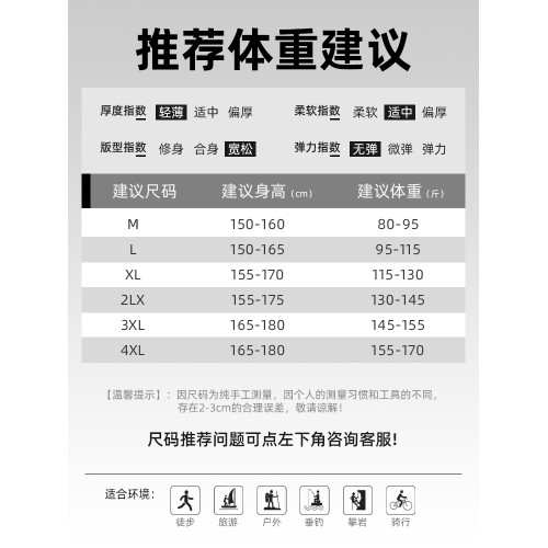 吉普冰絲防曬衣女士夏季輕薄彈力防紫外線防曬服中年媽媽紫色外套