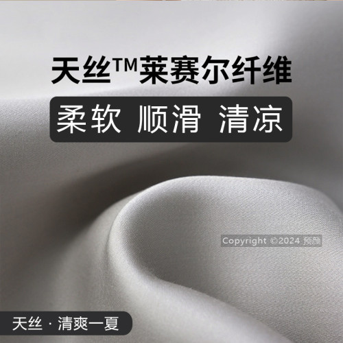加長款天絲枕套雙人用夫妻長條一體枕頭套萊賽爾夏季冰絲乳膠1米5
