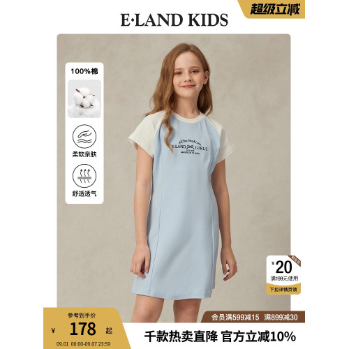【100%棉】eland kids衣戀童裝女童連衣裙25年夏季新品學院風裙子