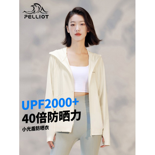 伯希和小光盾防曬衣女戶外夏季新款冰絲原紗防曬服upf50皮膚衣