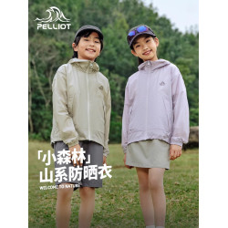 【小森林】伯希和兒童防曬衣男童新款女童戶外輕薄透氣防曬服