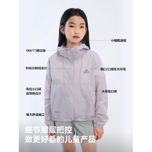【小森林】伯希和兒童防曬衣男童新款女童戶外輕薄透氣防曬服