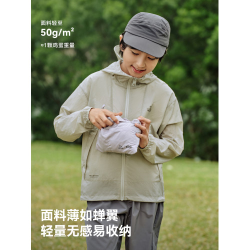 【小森林】伯希和兒童防曬衣男童新款女童戶外輕薄透氣防曬服