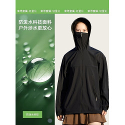 茉尋蜜橘寬松防曬衣女2025新款夏季upf50+冰絲透氣高倍抗菌皮膚衣