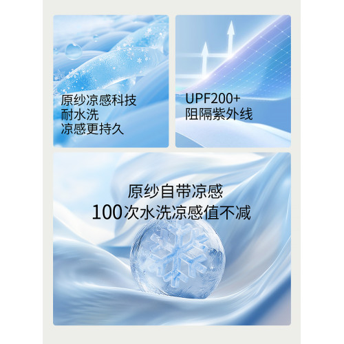 梵美人防曬衣長款高個子外穿顯瘦襯衣原紗涼感UPF200+瑜伽服外套