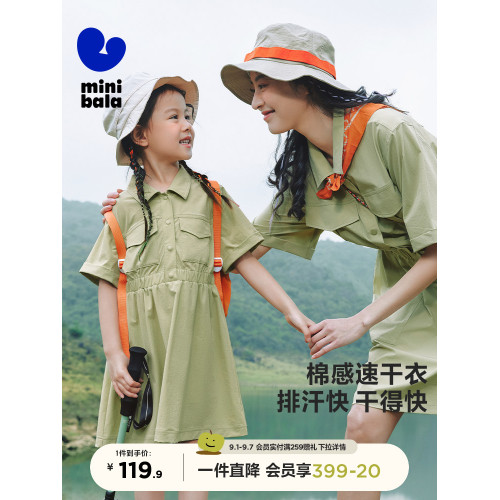 【商場同款】迷你巴拉巴拉涼感速乾工裝風連衣裙母女裝夏親子裝