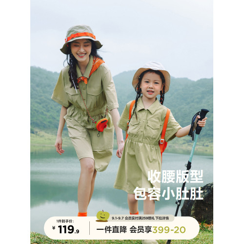 【商場同款】迷你巴拉巴拉涼感速乾工裝風連衣裙母女裝夏親子裝