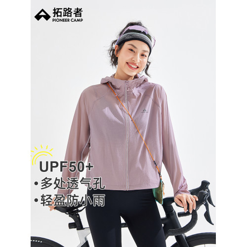 拓路者2025夏季戶外防曬衣女短款輕薄皮膚衣輕量連帽防曬服短外套